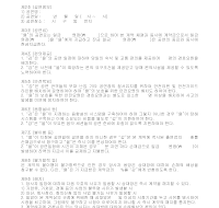 공연이행계약서 공연이행계약서